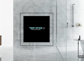 עיצוב יוקרתי? זכוכית היא הפתרון האידאלי עיצוב יוקרתי? זכוכית היא הפתרון האידאלי